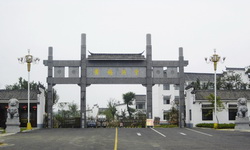 黃梅酒業(yè)大門